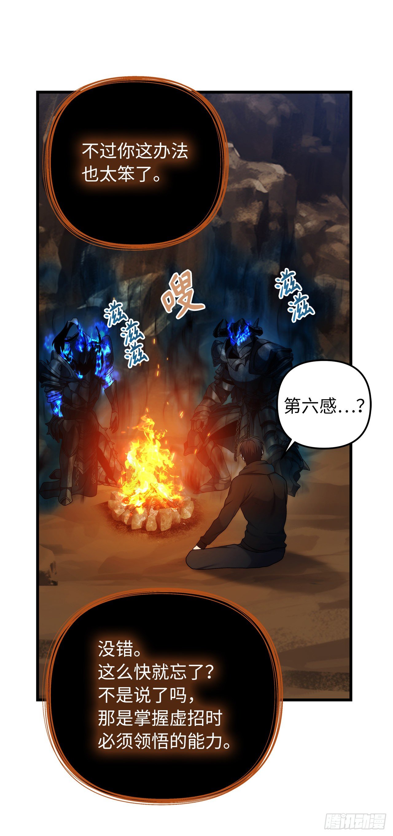 104.成为超越者的第一步30
