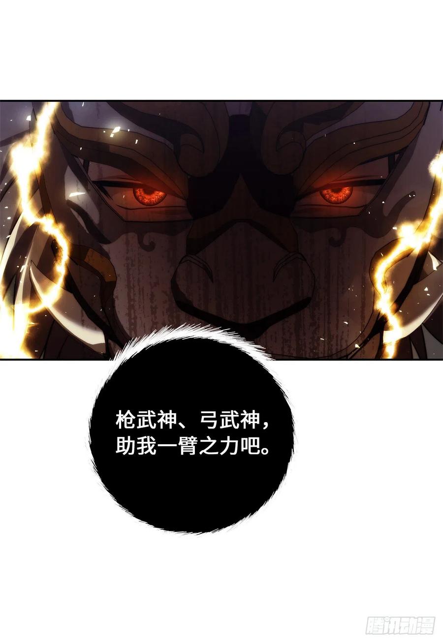 89.围攻夏之女王40