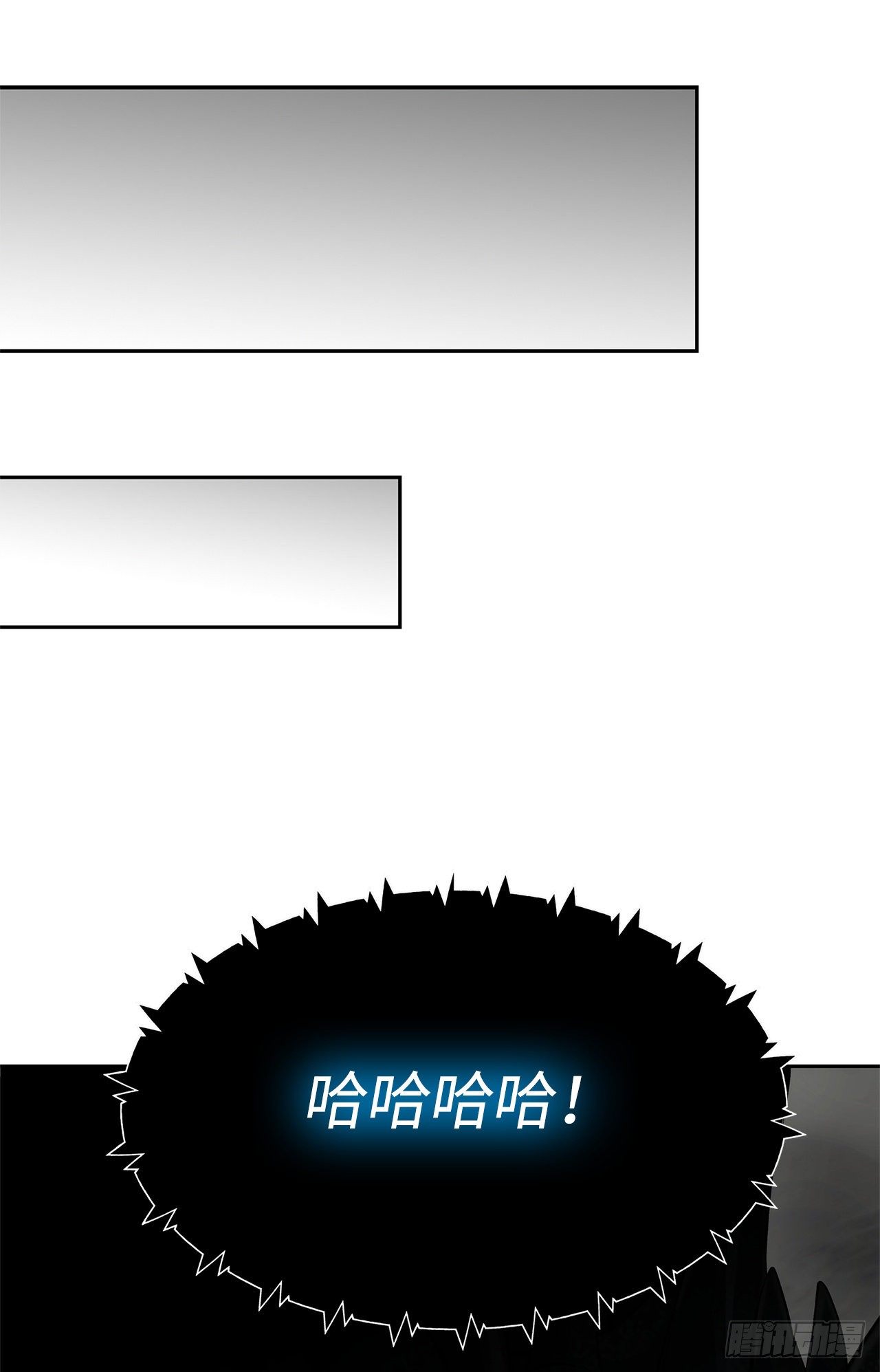 73.成为神兽的继承人6