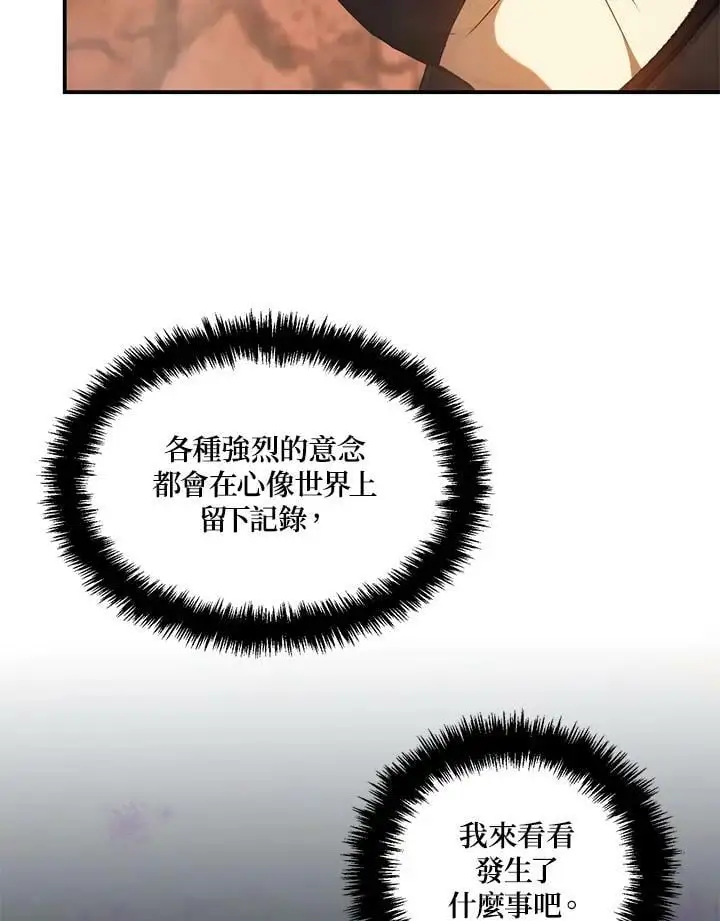 第137话87