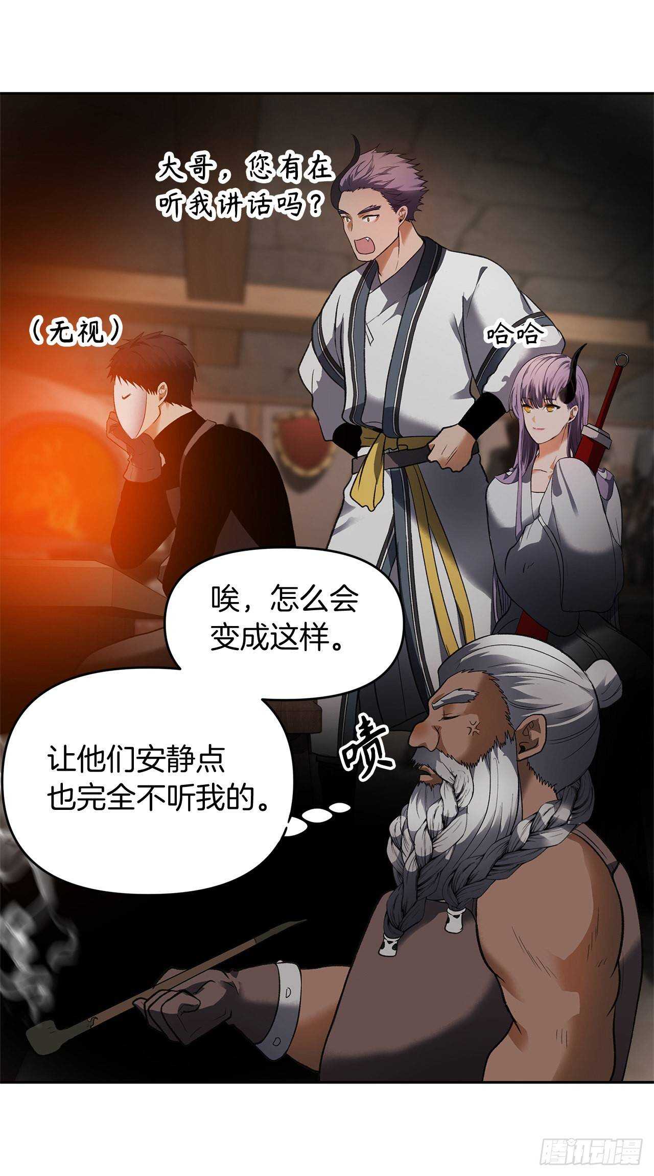 44.送上门的小弟56