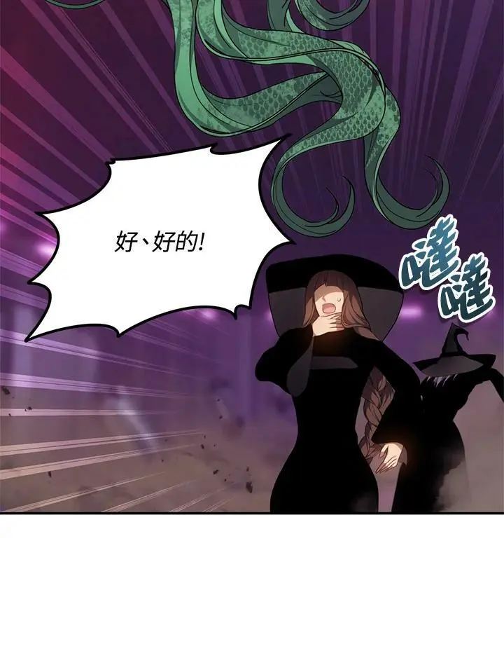 第149话105
