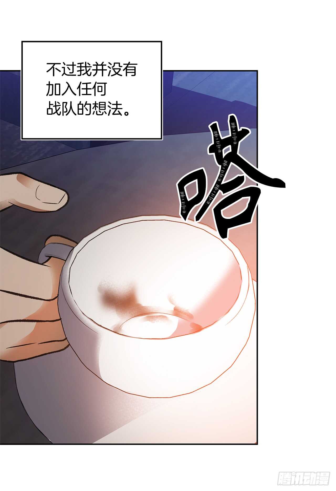 45.吉爱斯之眼现世7