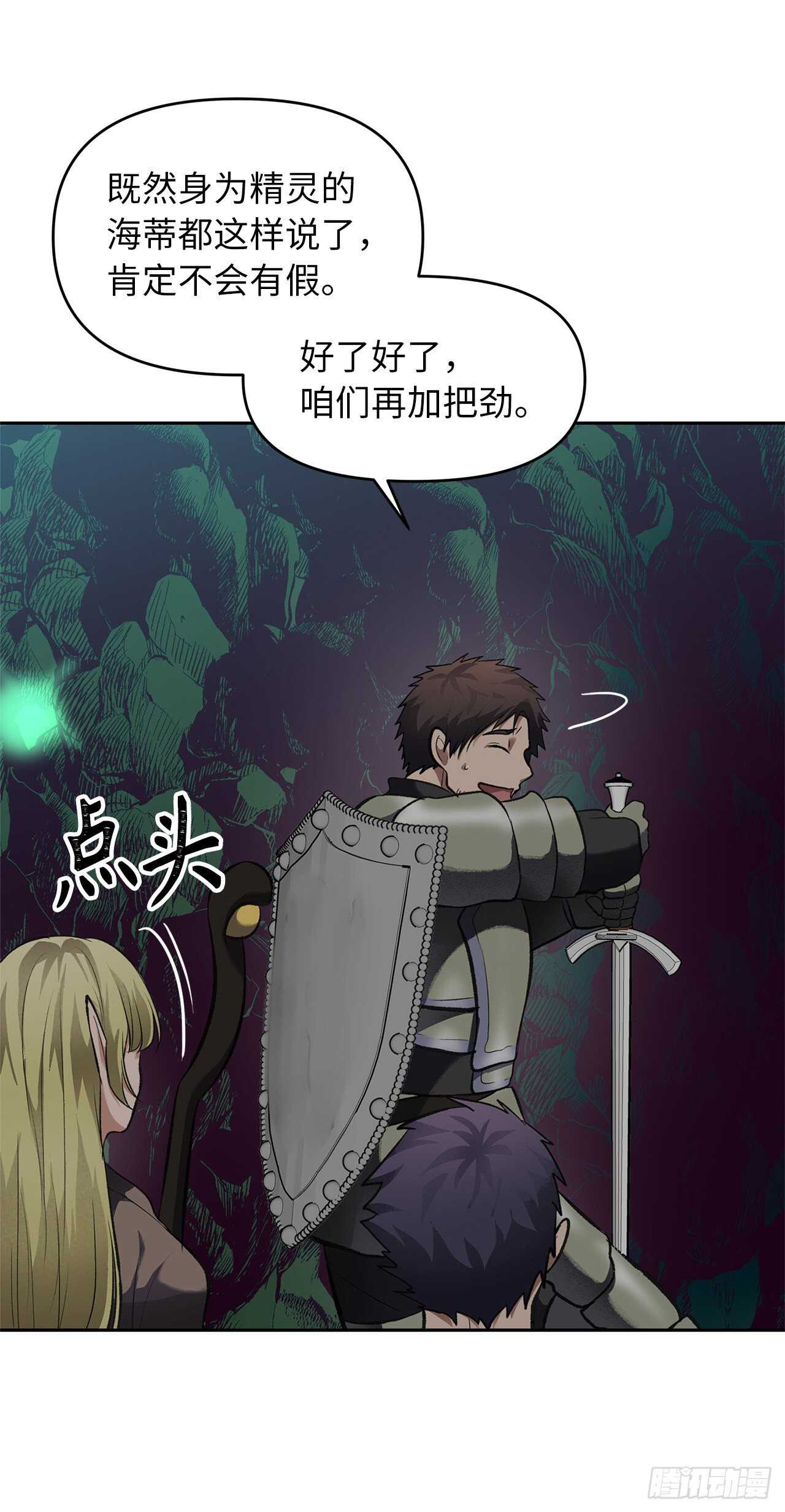 56.得力的帮手49