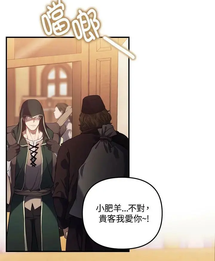 第144话73