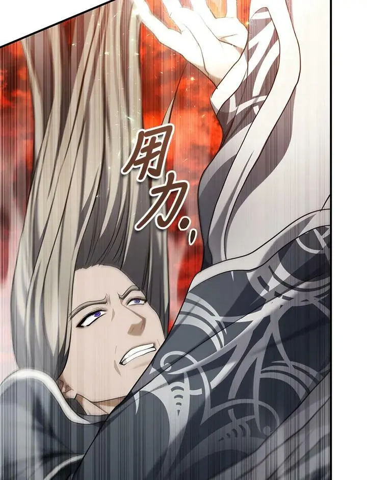 第136话113