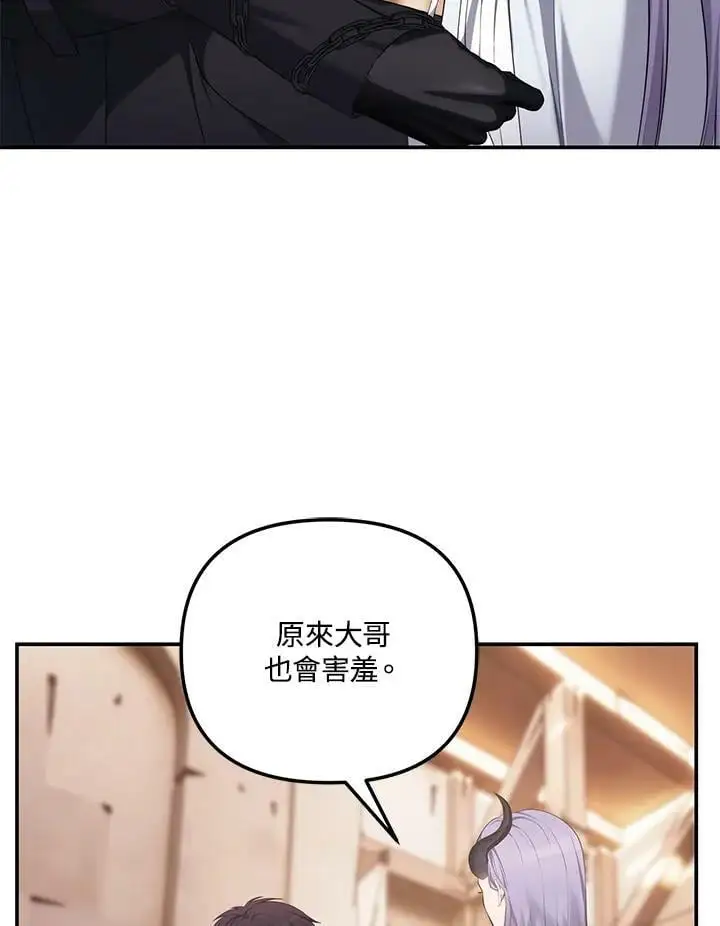 第141话3
