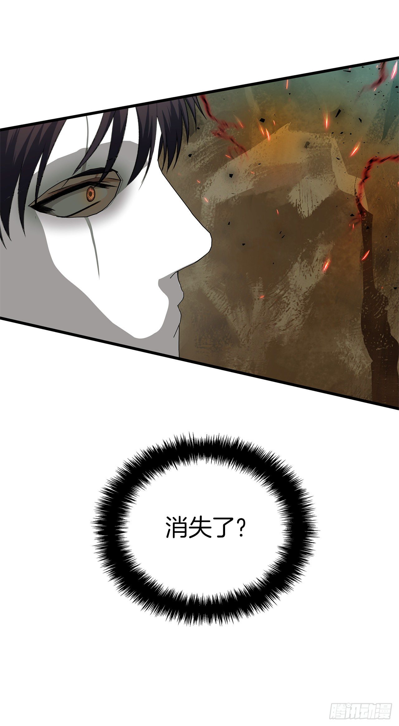 106.最后一座山的苦行者66