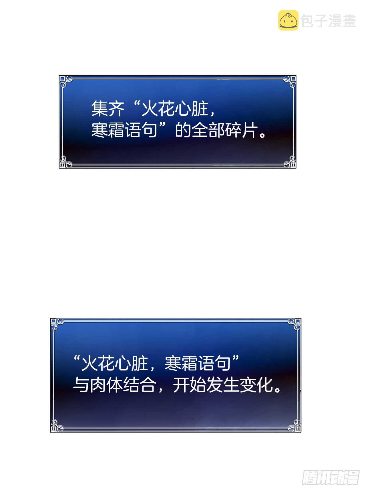 11.弱肉强食的E区2