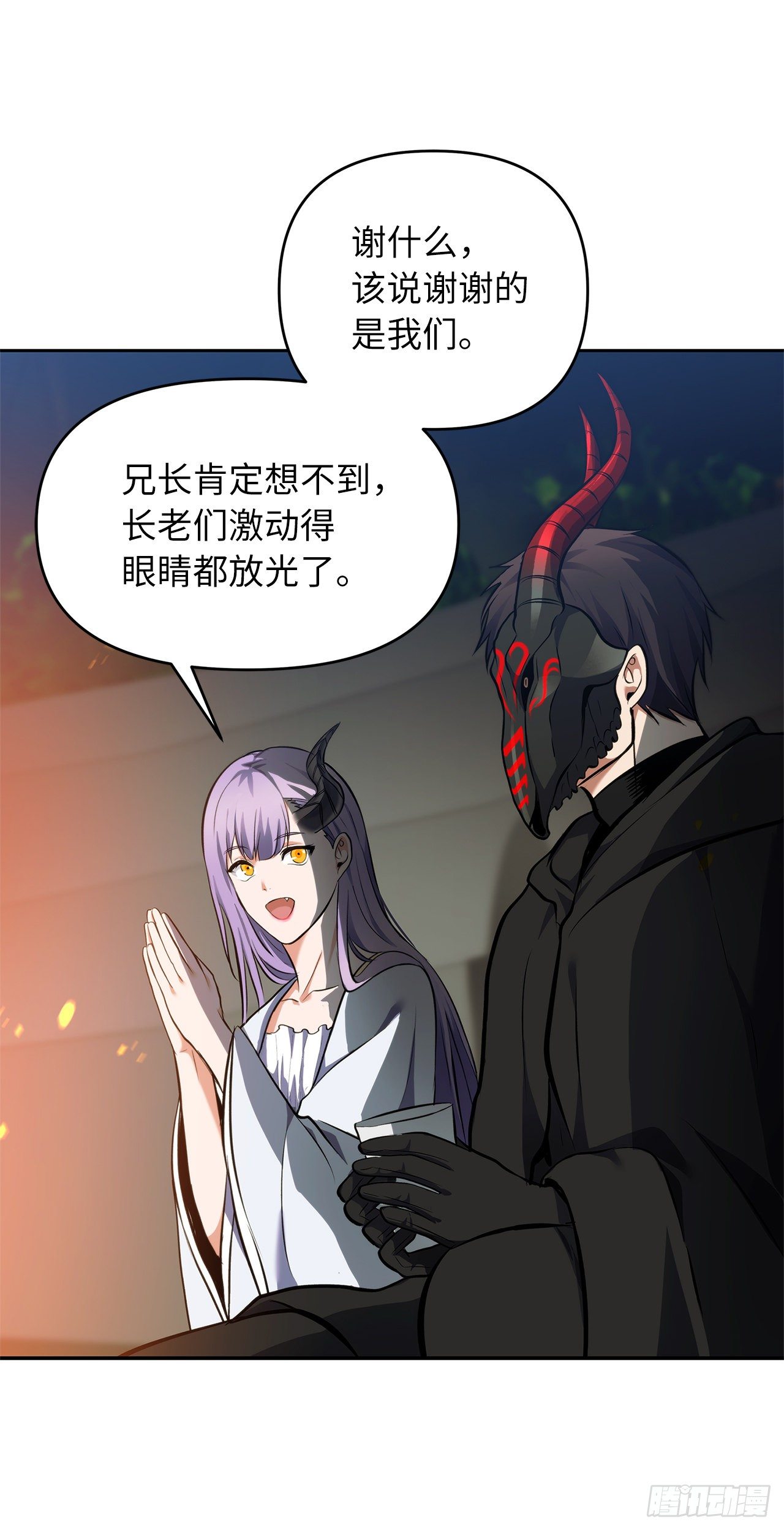 64.受到死亡祝福的孩子54