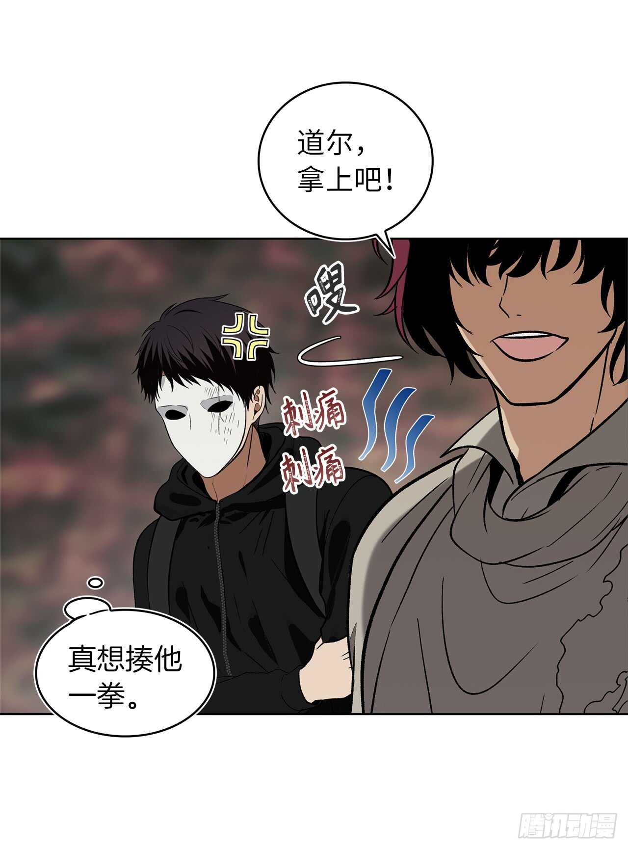 17.最会讲价的人11