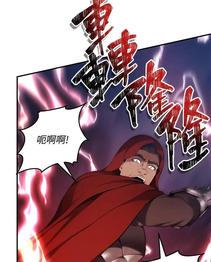 第153话14