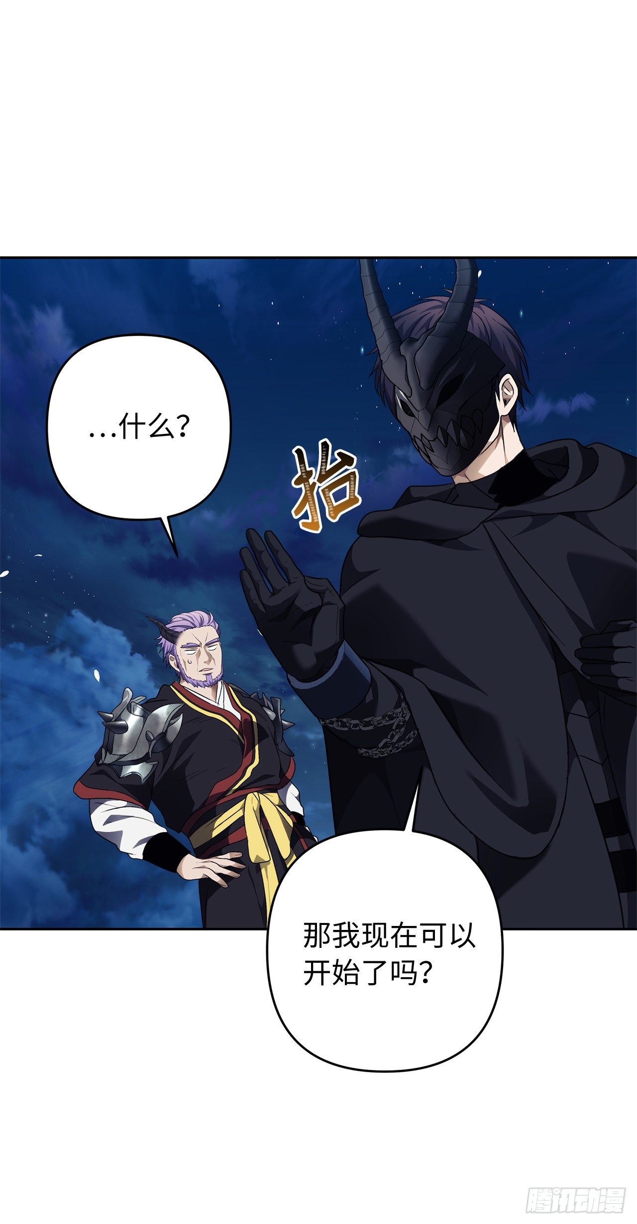 69.武王亲自教学31