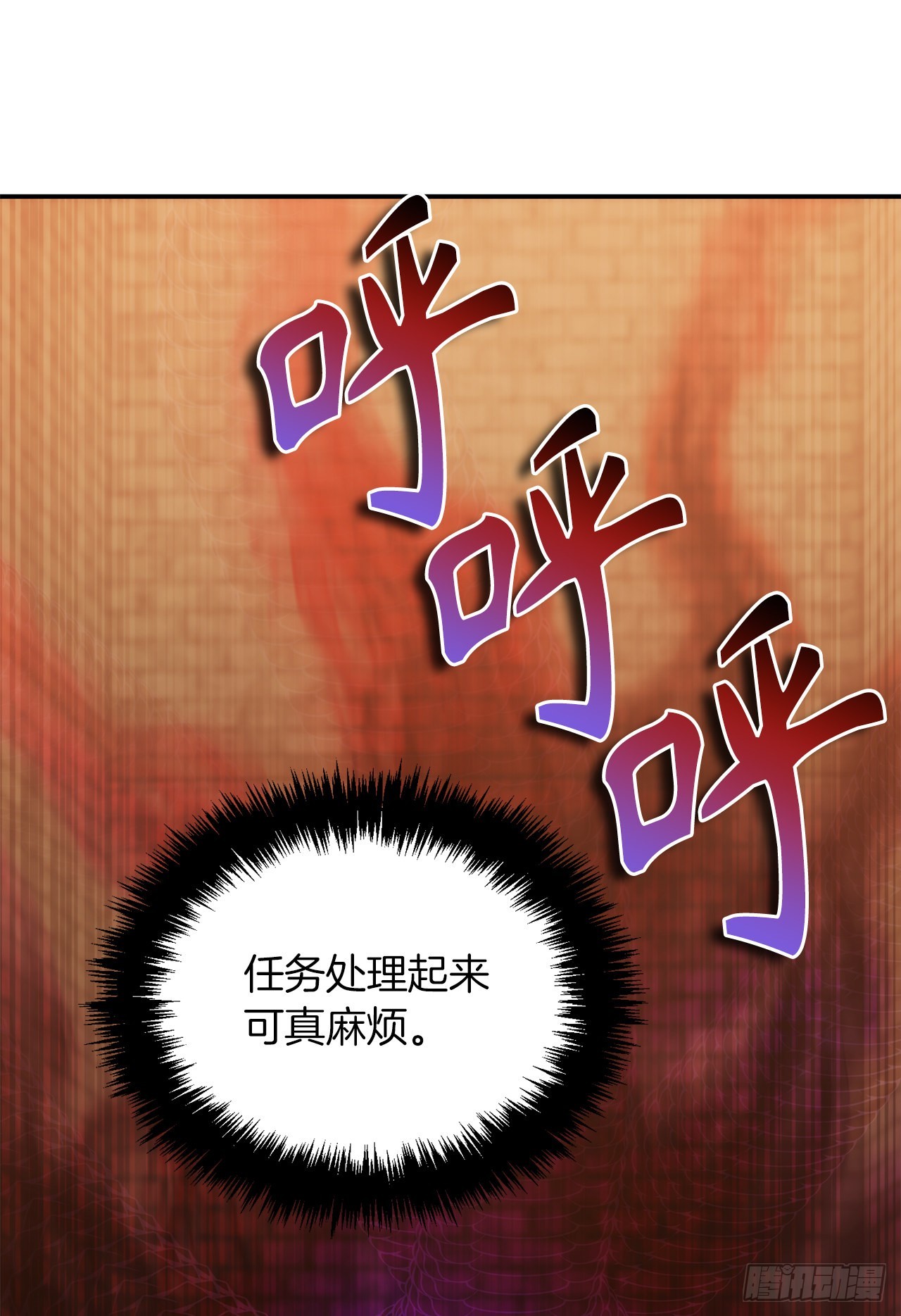 128.进入恶魔世界20