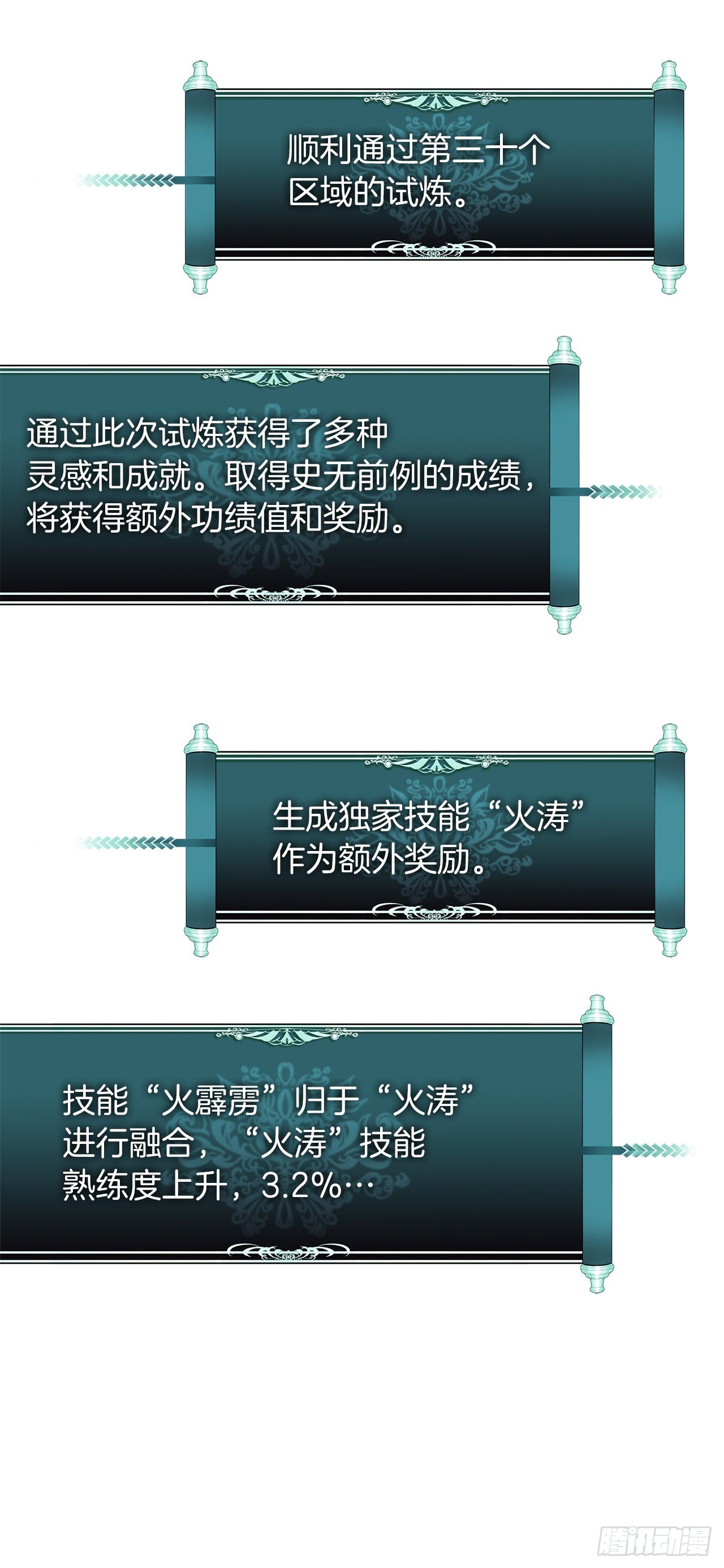 125.这次赢的还会是我54