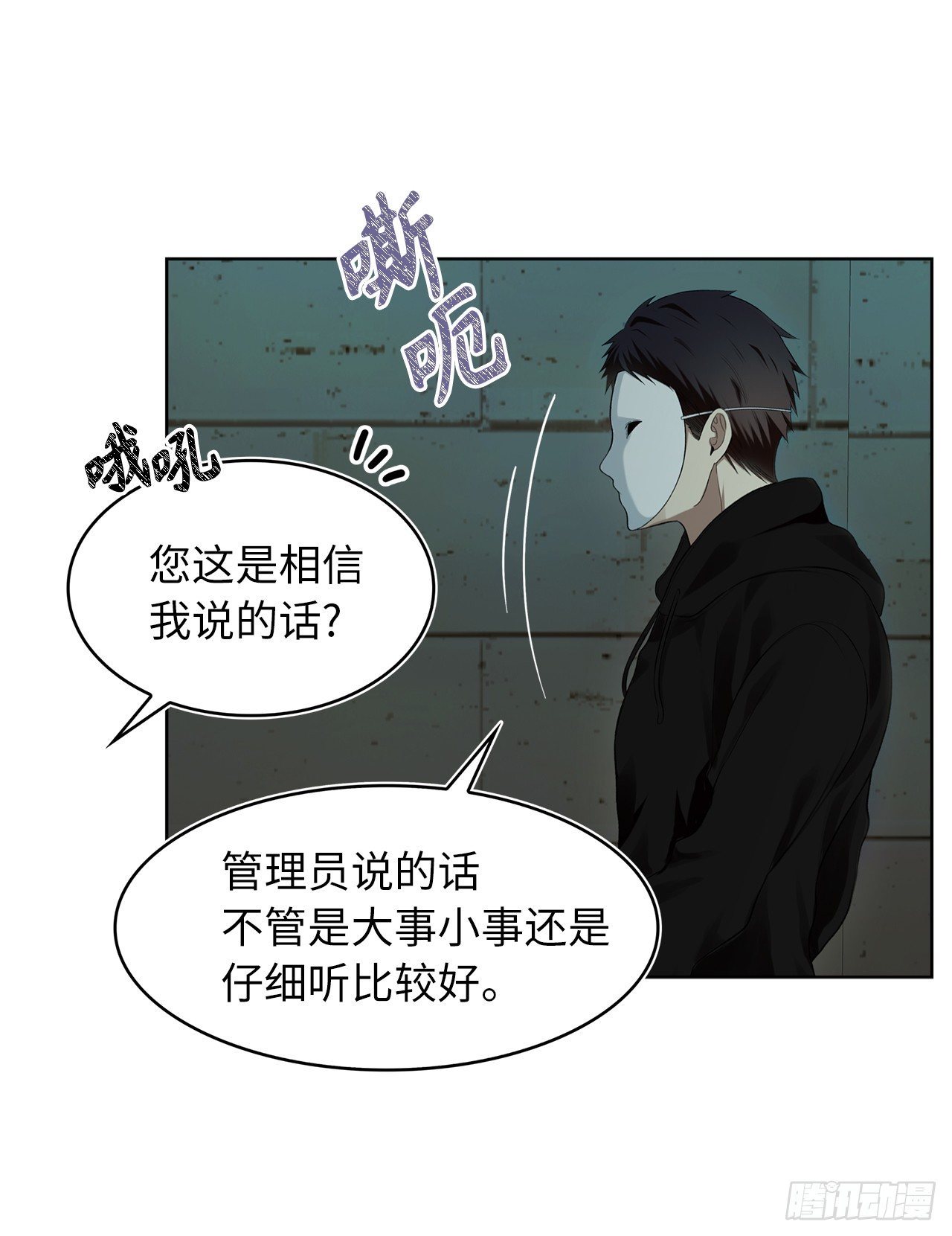 2.以你之名为你复仇34
