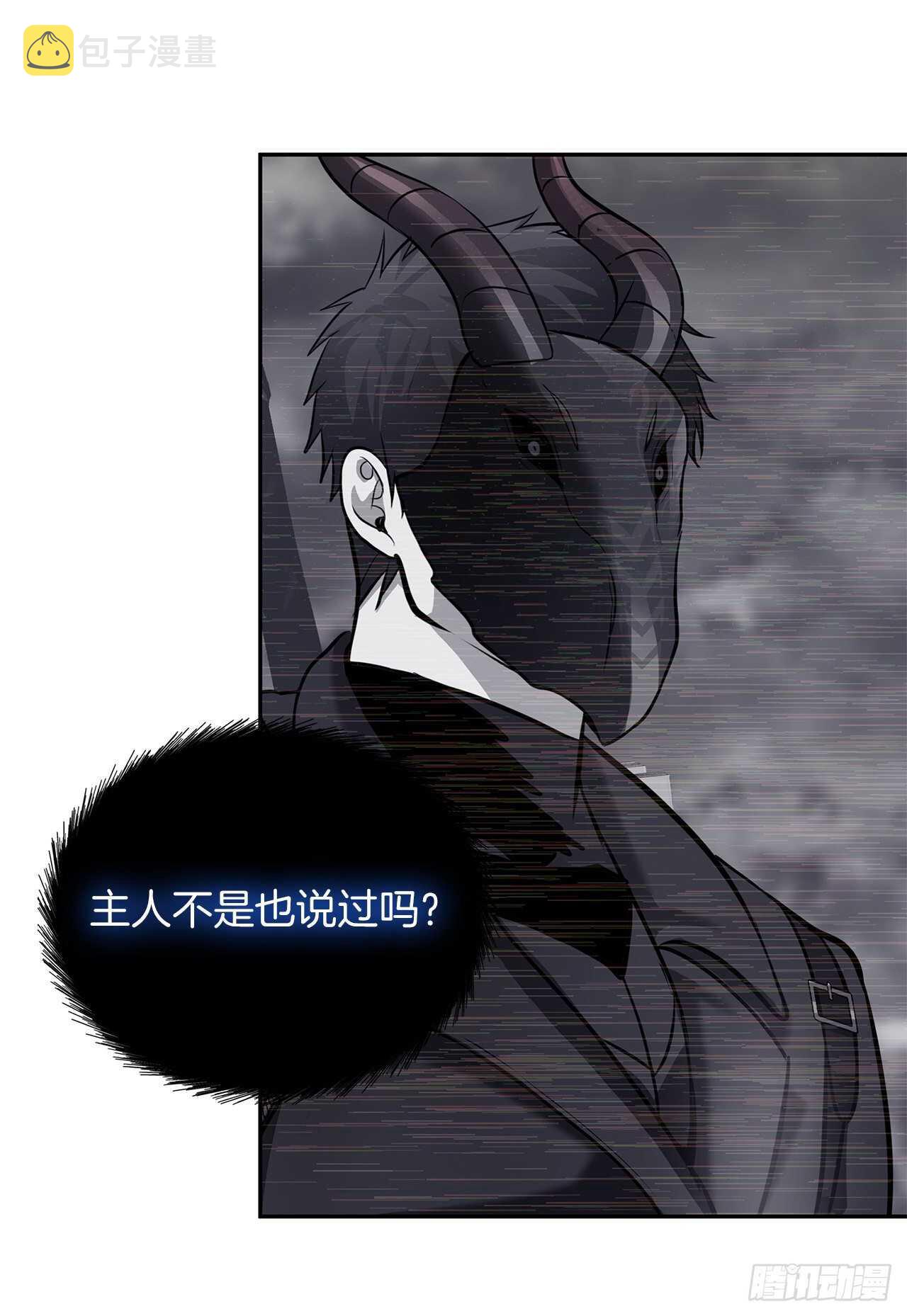 58.鬼魅的追杀59