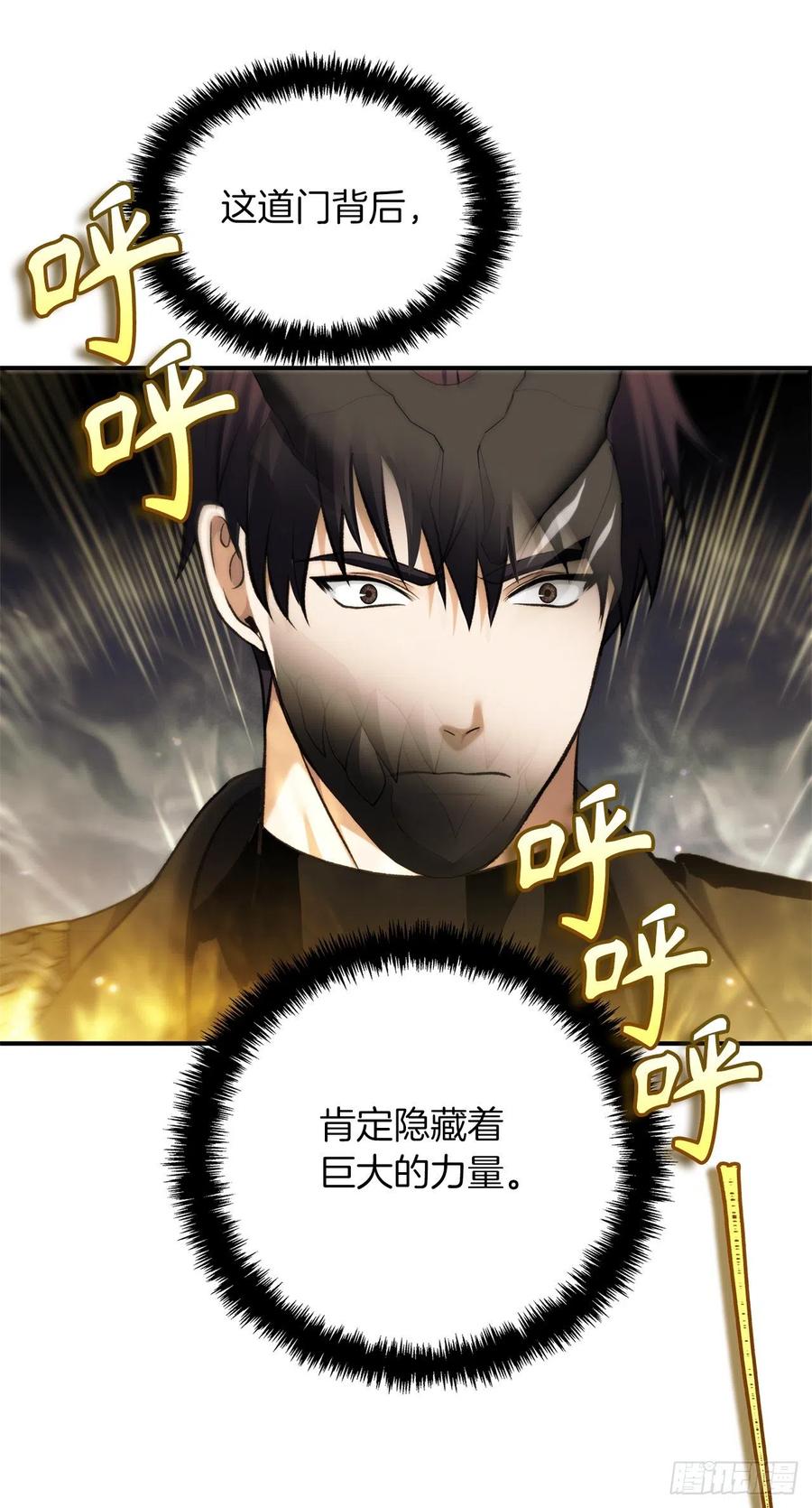 100.神的试炼47
