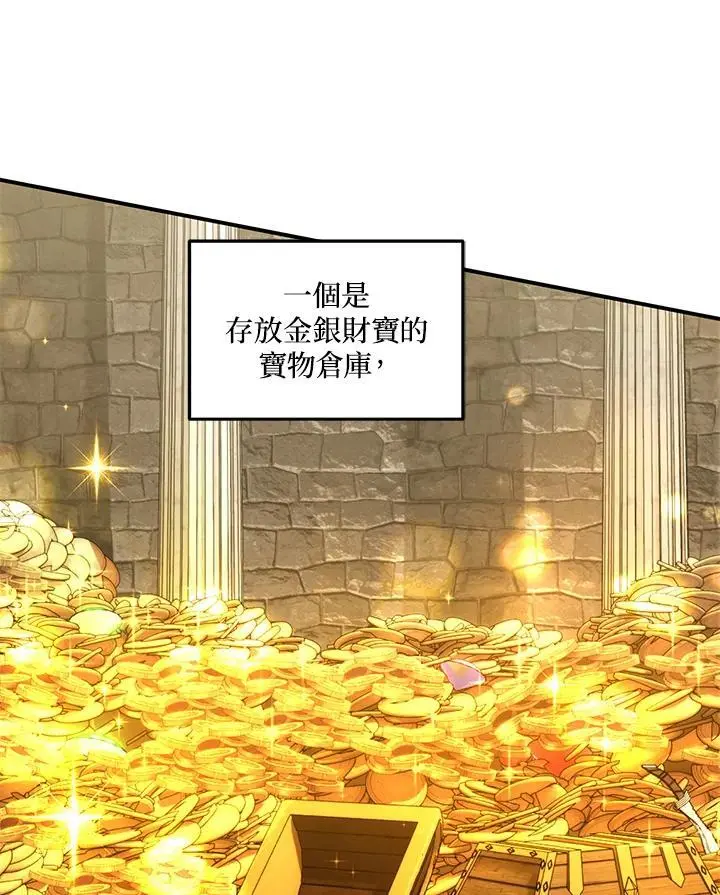 第158话13