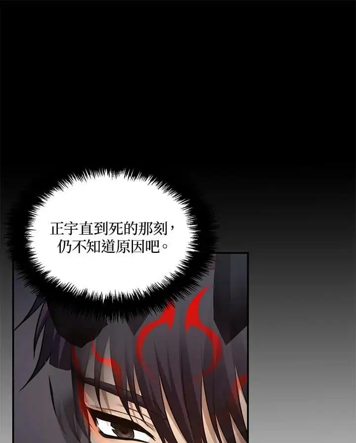 第150话15