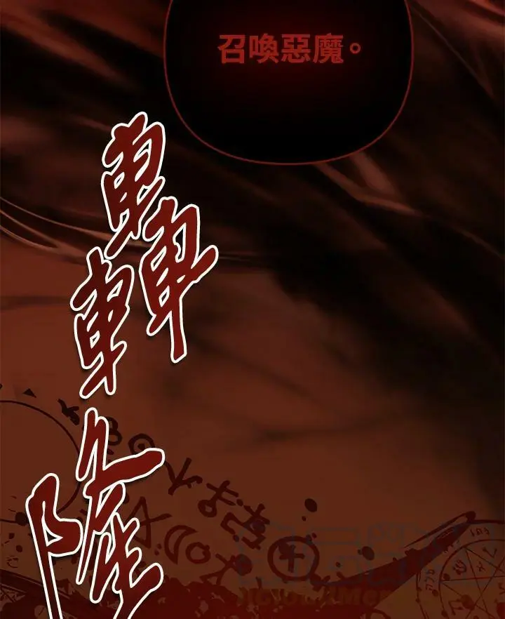 第136话124