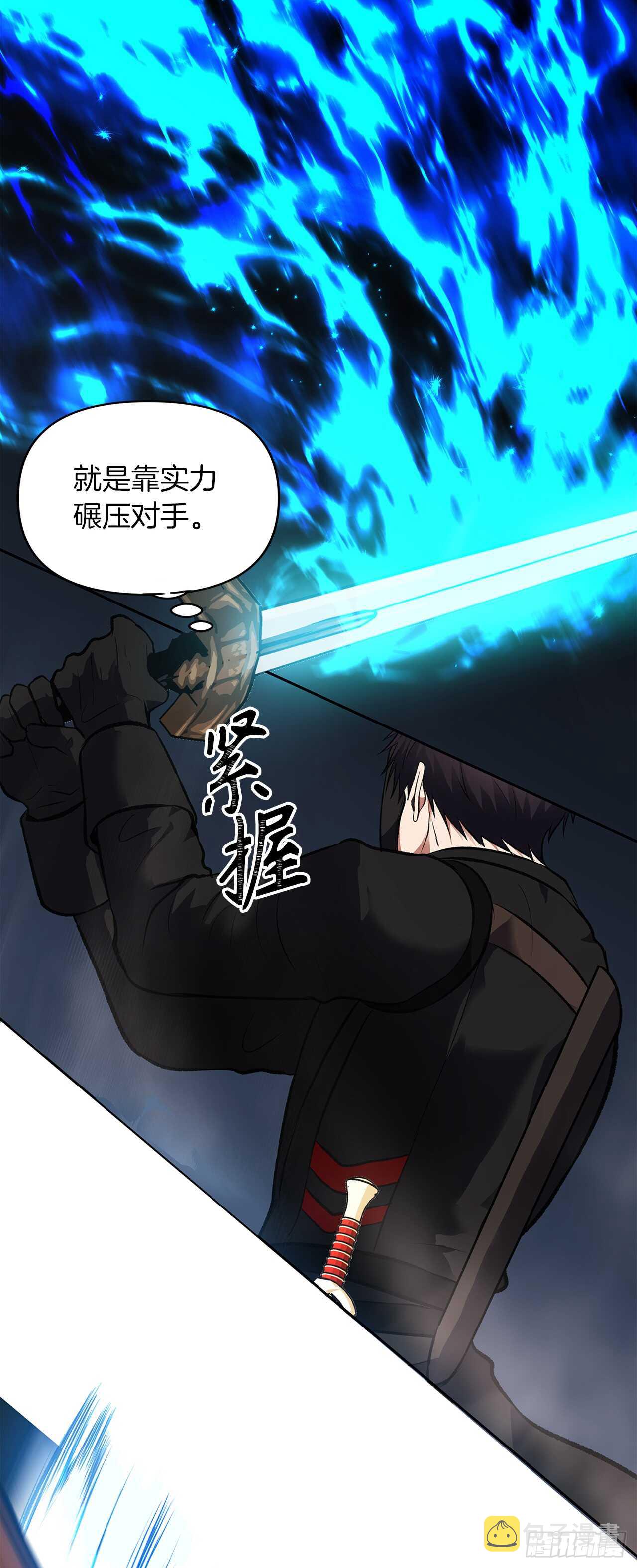 47.实力碾压的胜利45