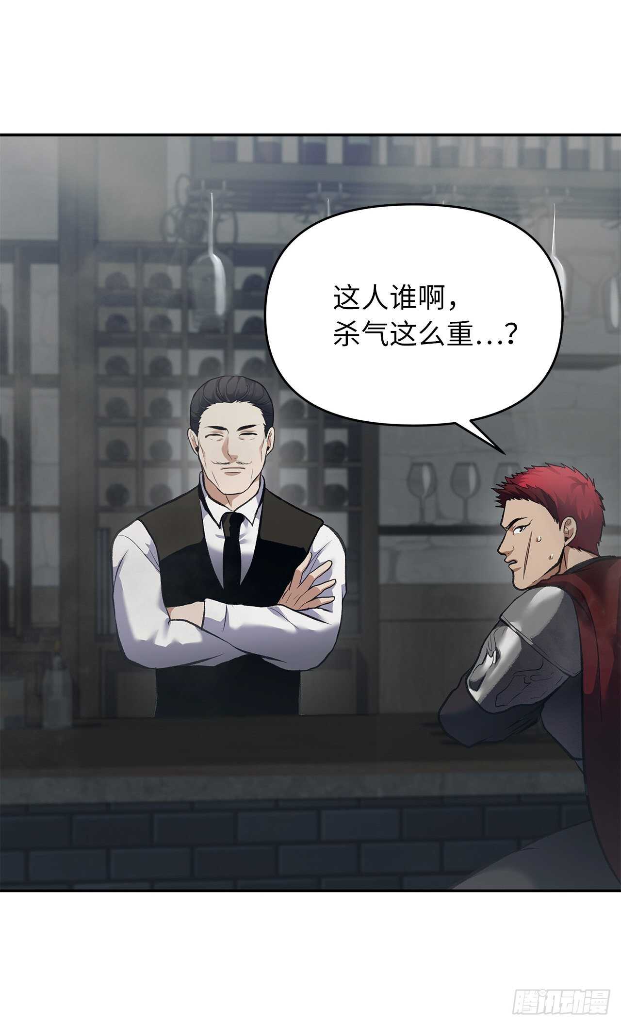57.共同的敌人“独食者”47