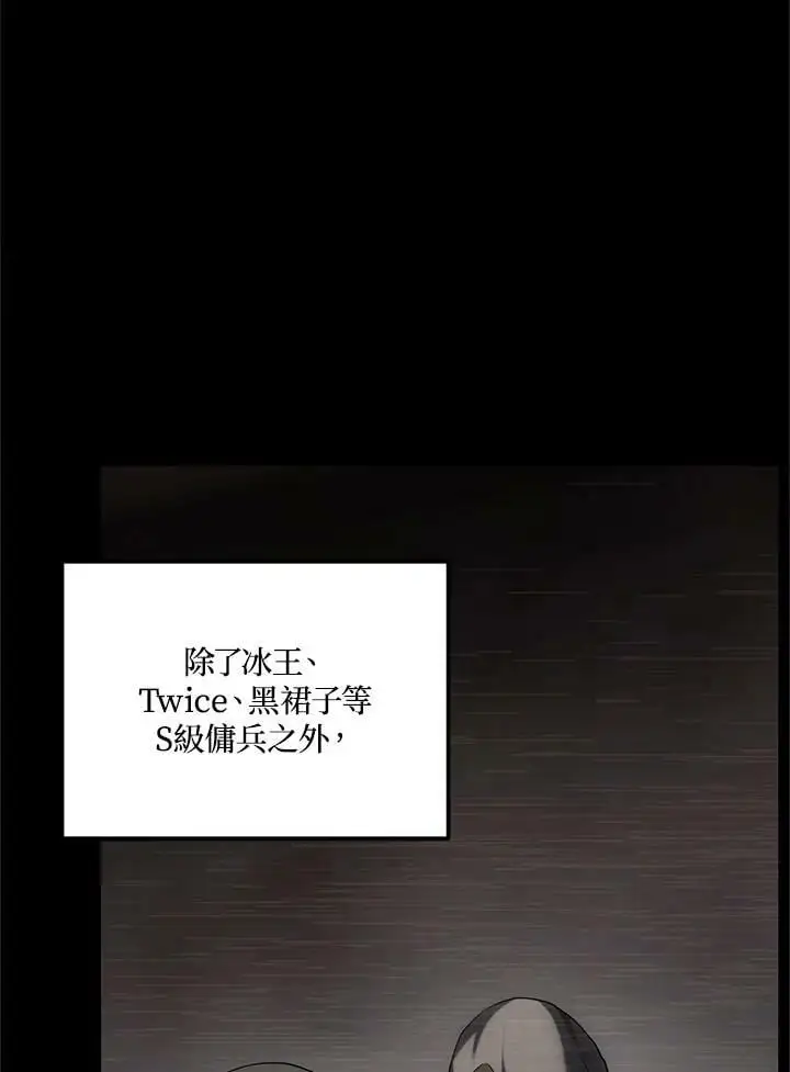 第154话6