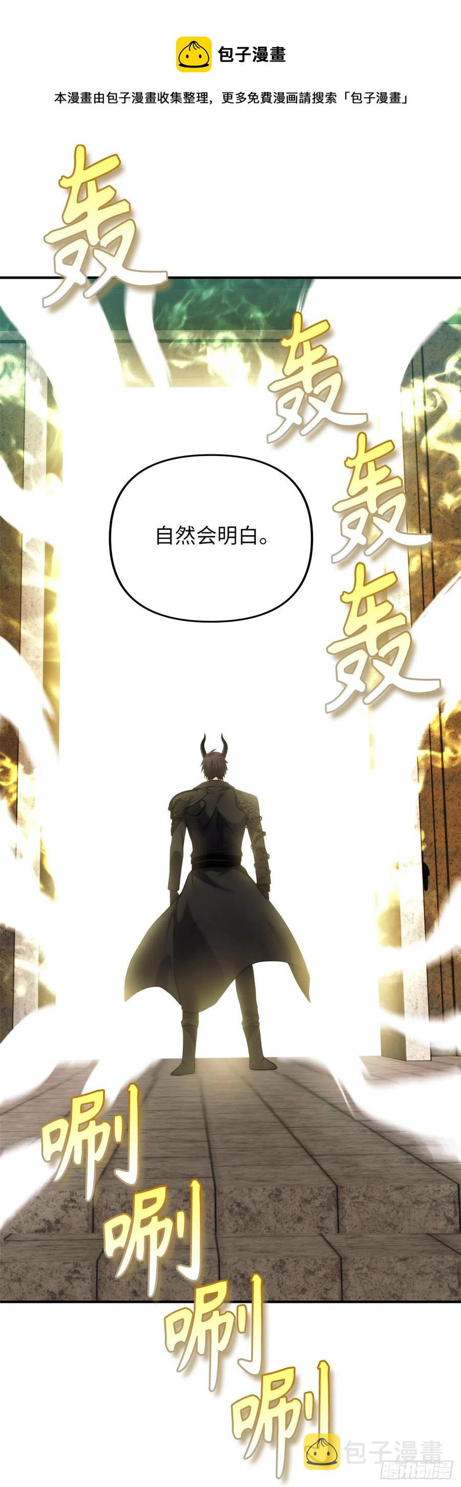 100.神的试炼55
