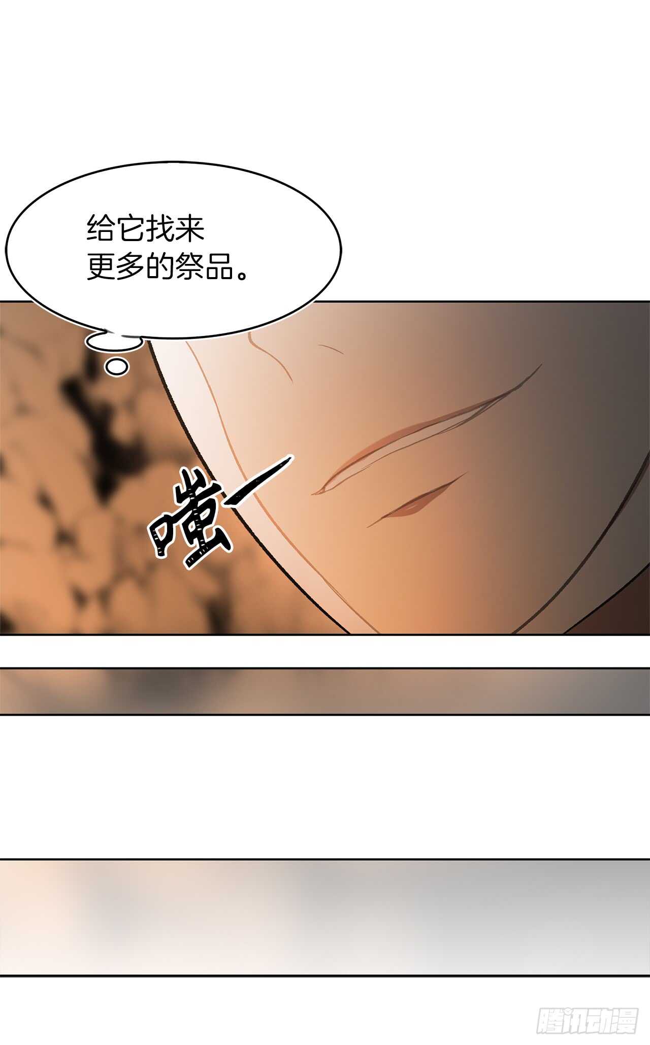 22.趁乱搅局！54