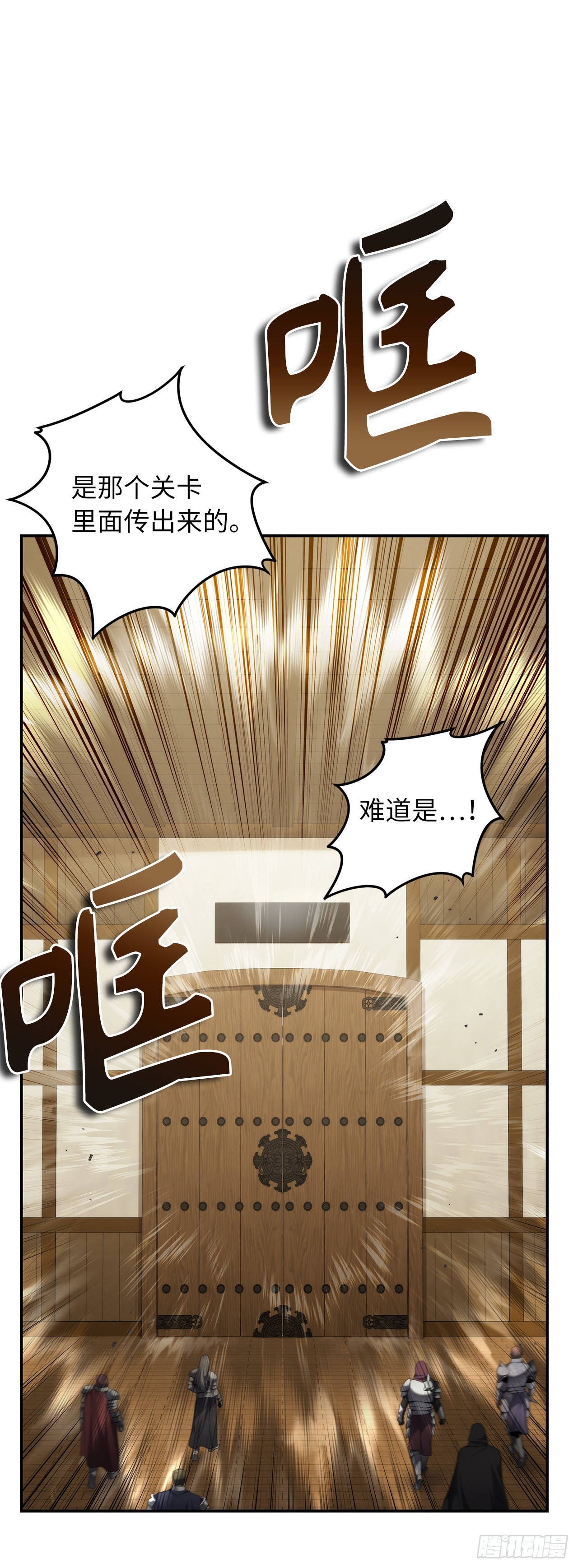 122.扫荡影子道场37