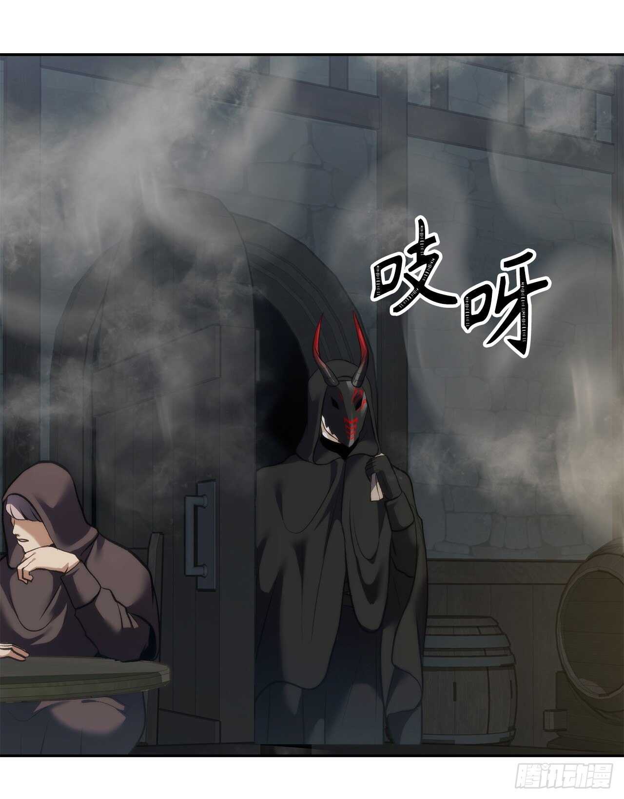 57.共同的敌人“独食者”18