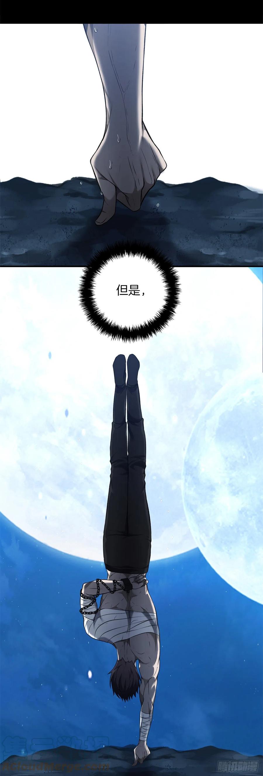 97.帮我打造宝剑吧12