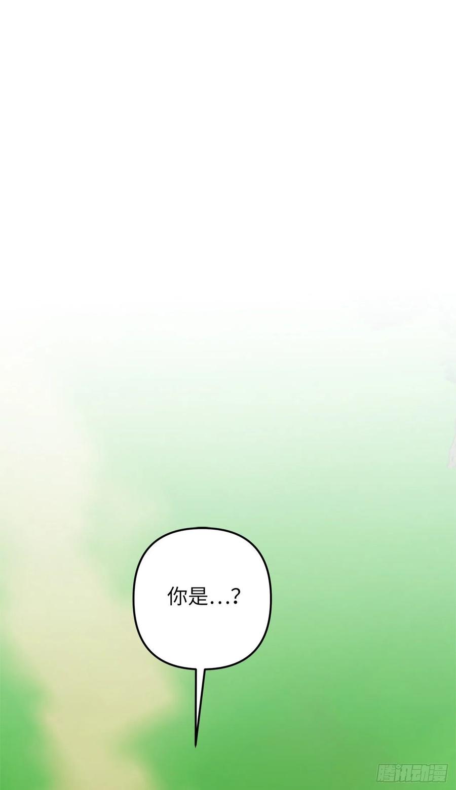 100.神的试炼1