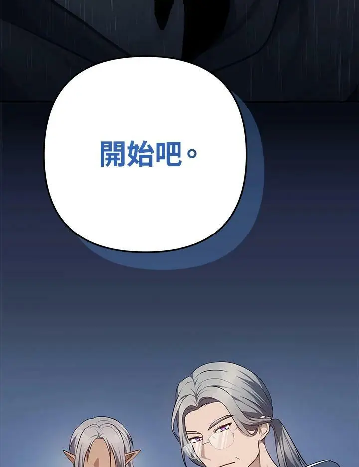 第150话146