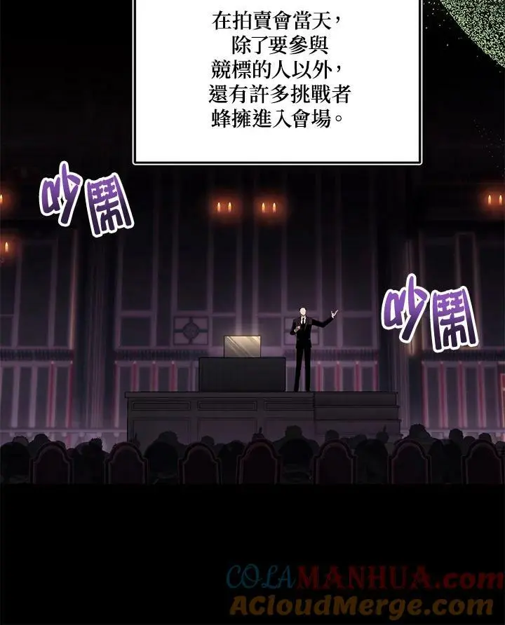 第145话4