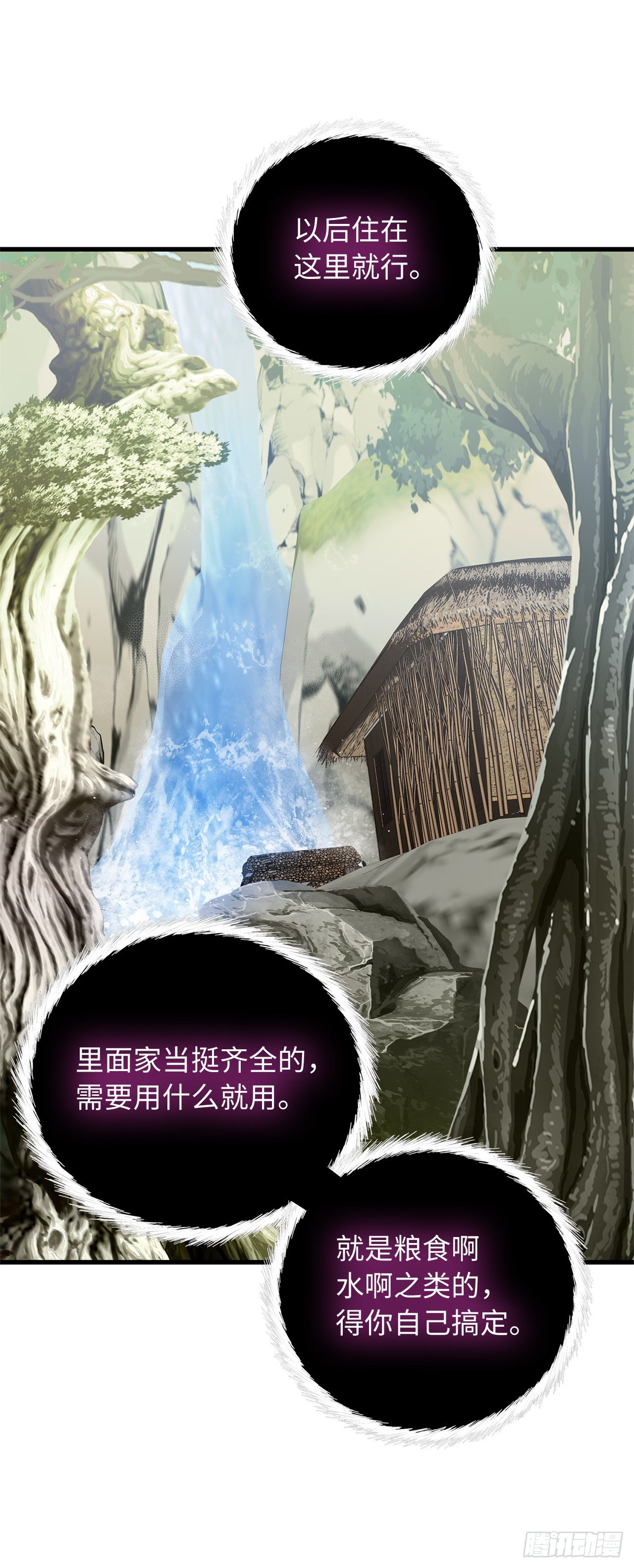 108.探索阴剑的奥秘1