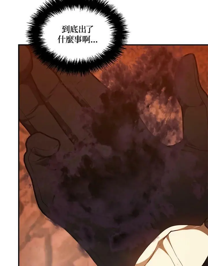 第137话86
