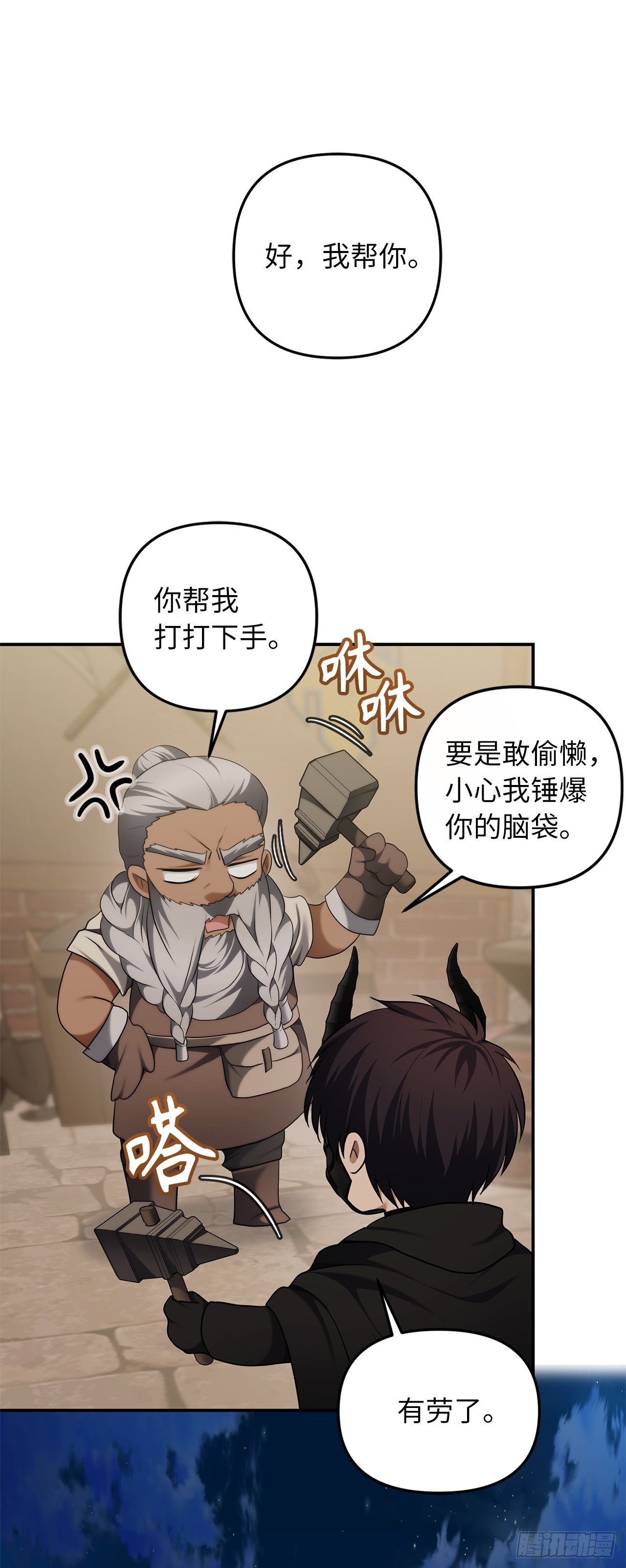 120.名匠打造的S级套装51