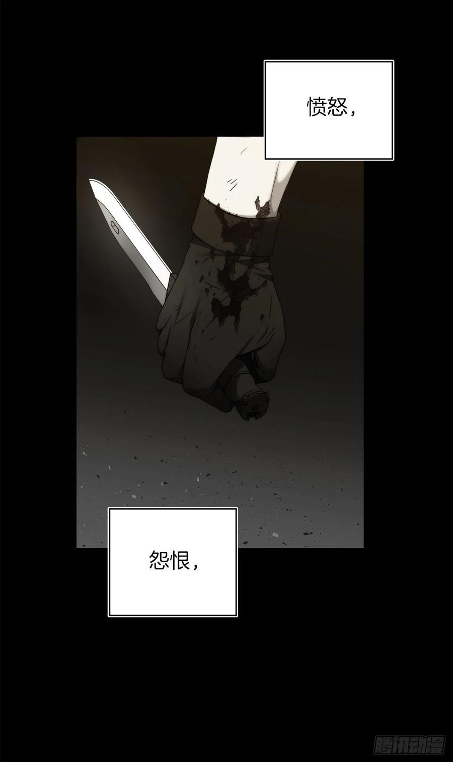 101.备受关注的玩家37