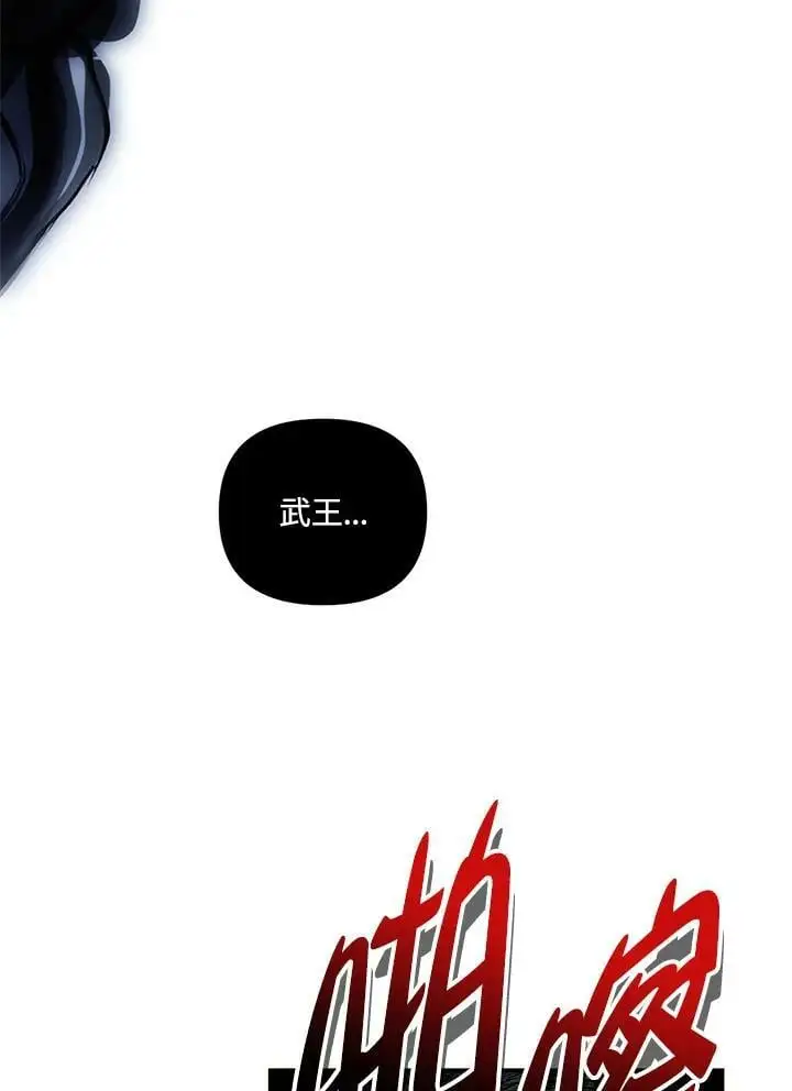 第156话106