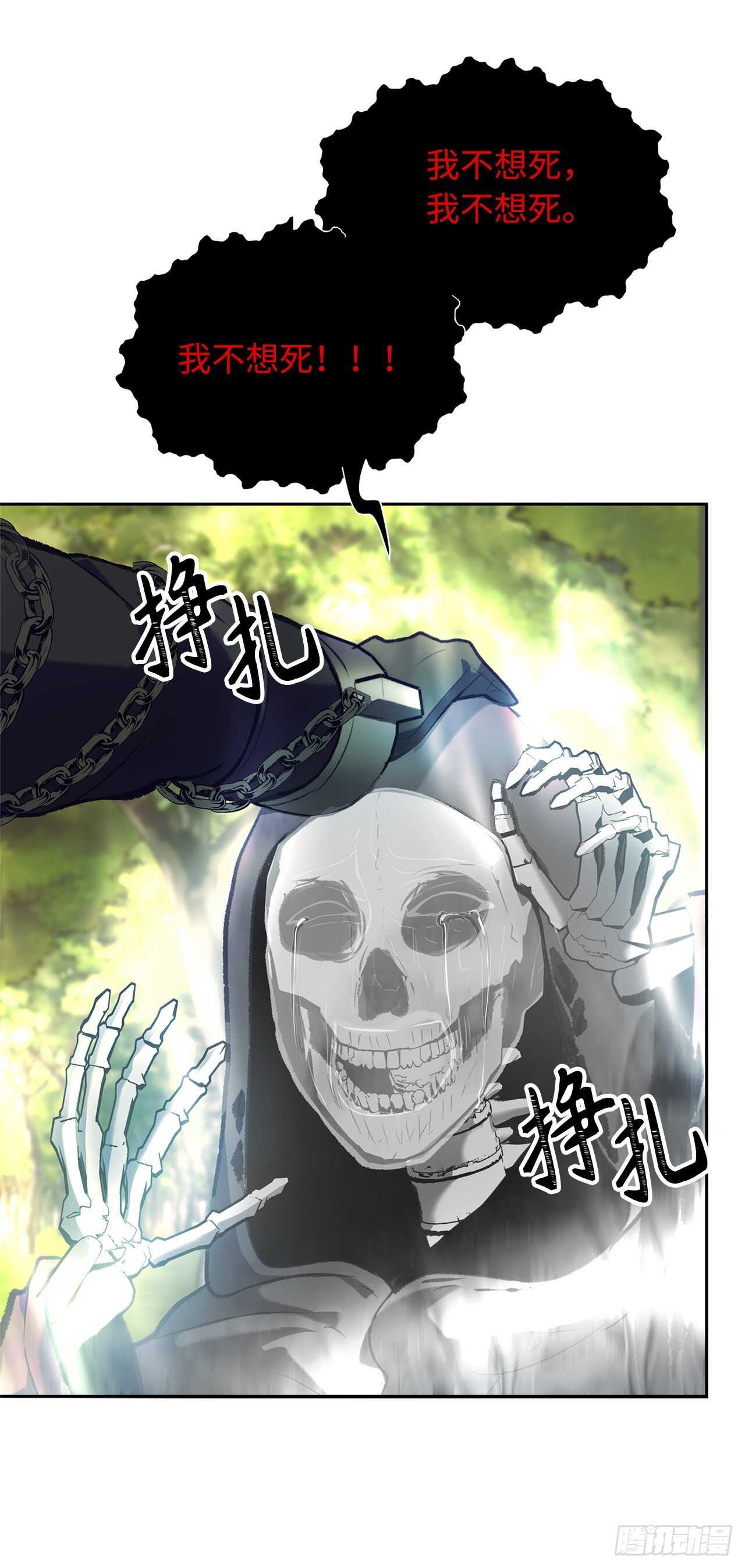 53.成为我的使役吧54