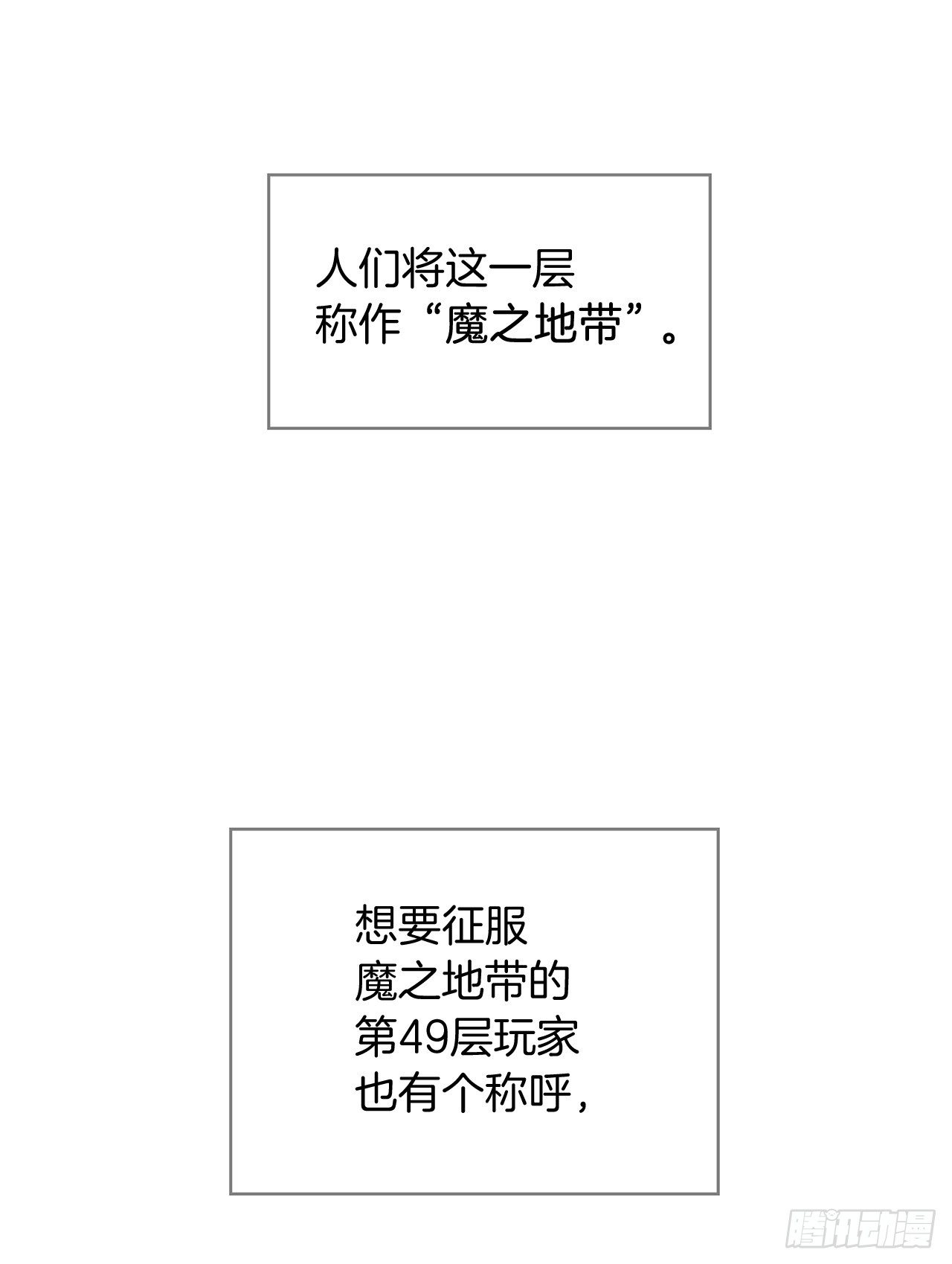 70.实力强劲的挑战者37