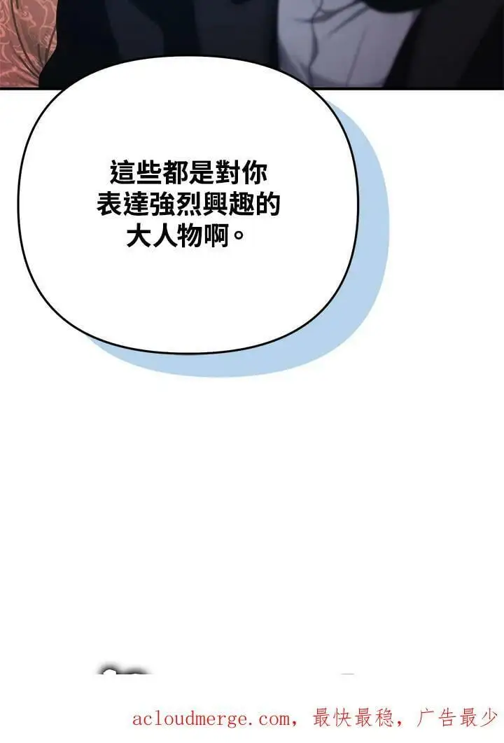 第141话111