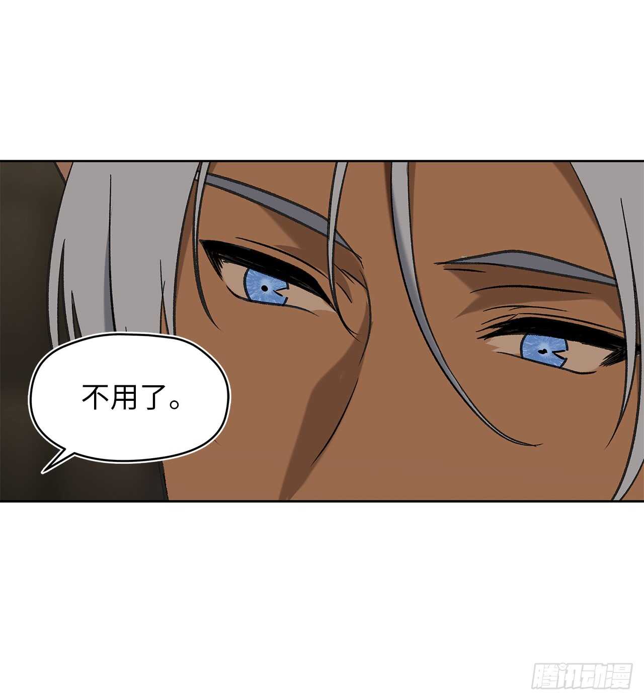 28.该插手还是该旁观？50