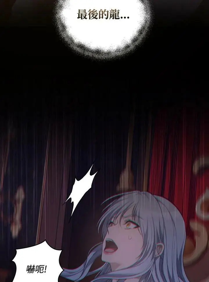 第145话25