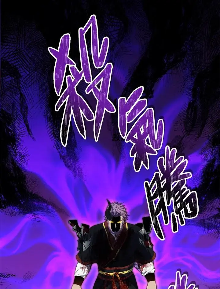 第157话63