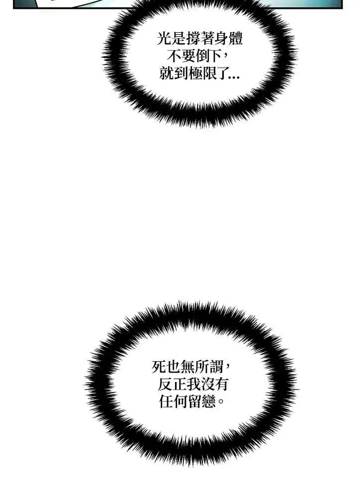 第136话107