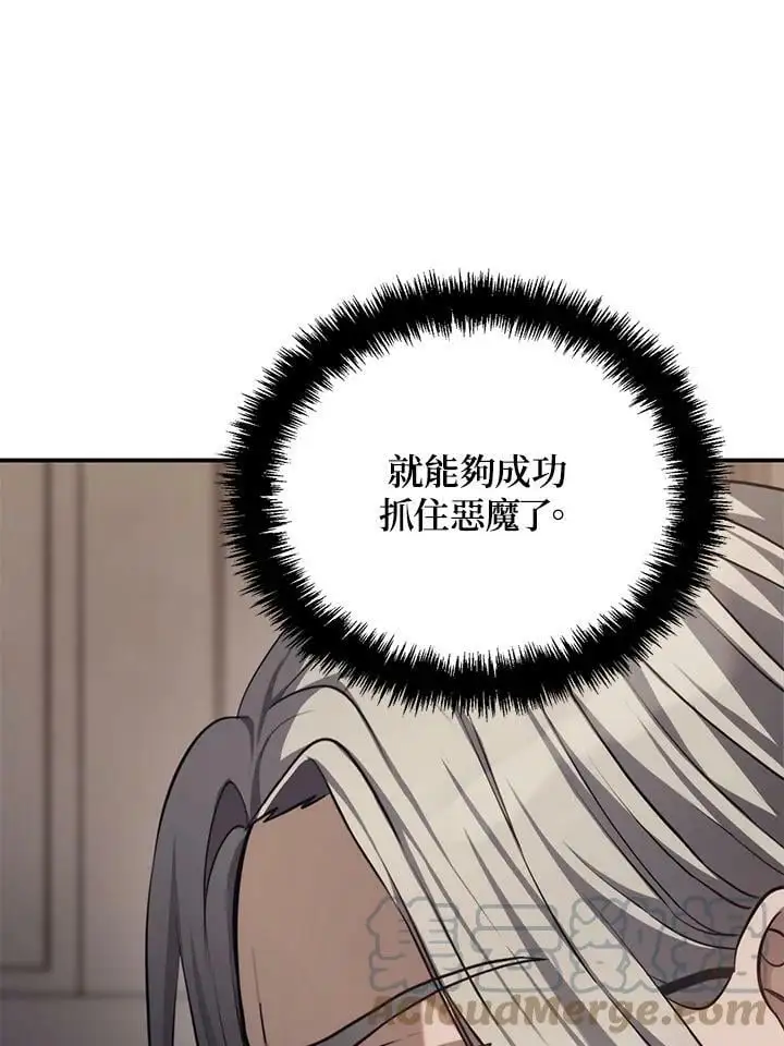 第141话80