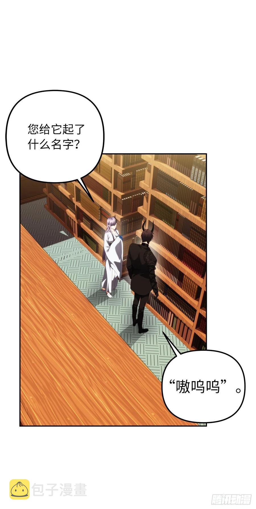 93.把你知道的全都告诉我8